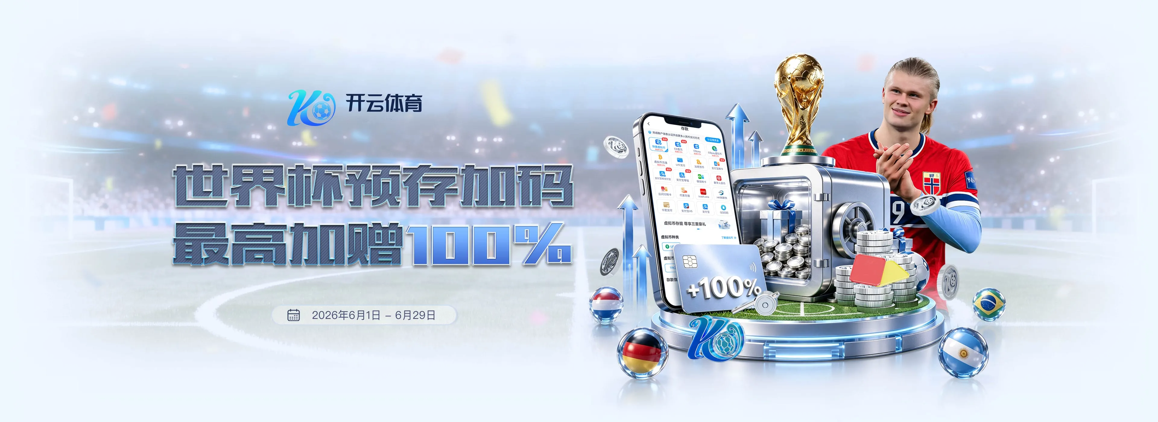 数字互动的画面风格